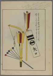 Juguetes japoneses, de Unai no tomo (Amigos de un niño) por Shimizu Seifu, 1891-1923. Arco y flechas.